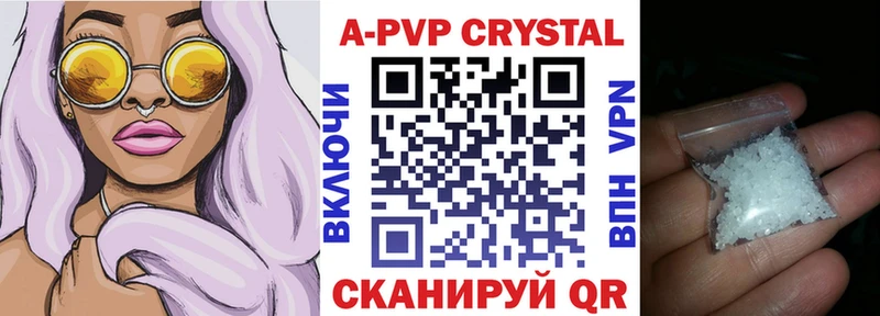 наркотики  KRAKEN сайт  Alpha-PVP VHQ  Мыски 