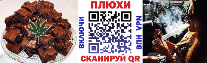 Печенье с ТГК марихуана  Мыски 