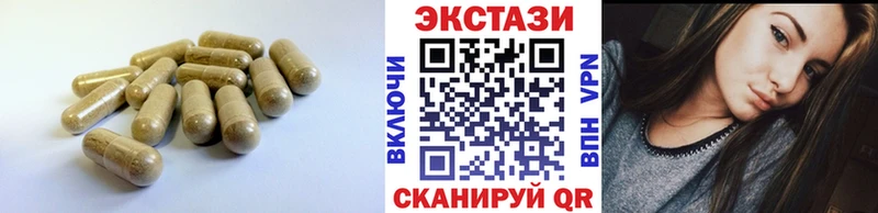 цены наркотик  Мыски  Ecstasy XTC 