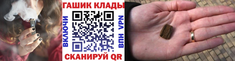 где продают наркотики Мыски ГАШ убойный