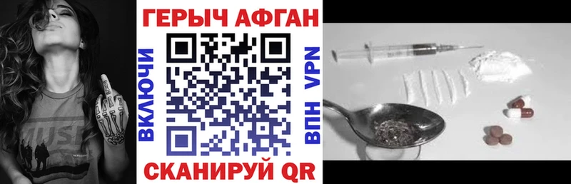 ГЕРОИН белый  Мыски 