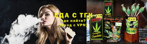 хмурый Богородск