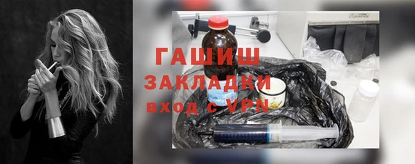 эйфоретик Белокуриха