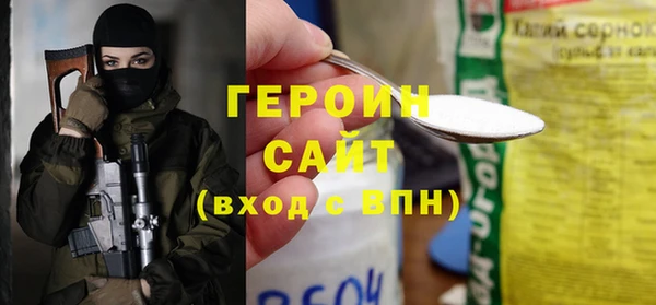PSILOCYBIN Богородицк