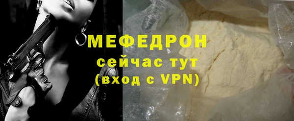 PSILOCYBIN Богородицк