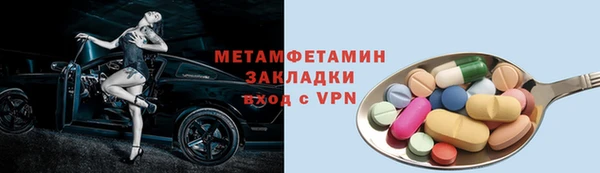 хмурый Богородск