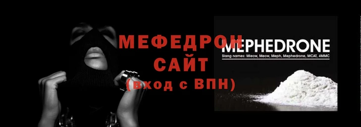 хмурый Богородск