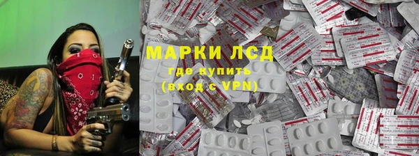 хмурый Богородск
