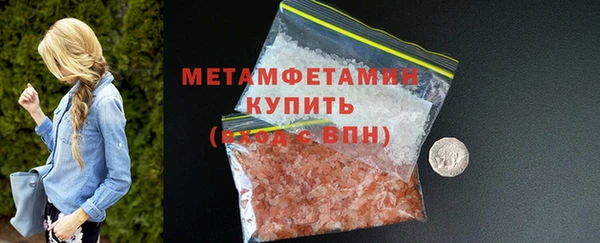 хмурый Богородск