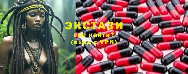 хмурый Богородск