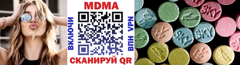 MDMA Molly  Мыски 