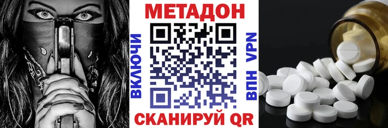 kraken как войти Мыски shop как зайти МЕТАДОН кристалл