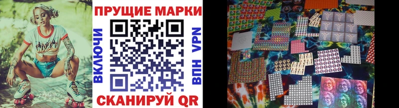 хочу   Мыски  Марки NBOMe 1,5мг 